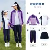 Uniforme escolar para estudiantes de primaria y secundaria estilo británico ropa de clase para niños y niñas traje deportivo jardín de infantes ropa de jardín verano Nuevo