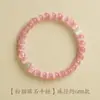 Pulsera de Piedra Ojo de Gato Rosa, Elegante Regalo Conmemorativo del Zodiaco para Amigos Hombres y Mujeres