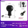 Abrazadera de bola para bicicleta de 17/25 mm, adecuada para motocicletas y bicicletas de montaña, con un soporte de extensión y adaptador de bola; los tornillos están incluidos