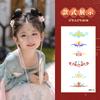Adesivo de Sobrancelha Infantil Adesivo de Testa Impermeável Performance de Palco Impressão Antiga Alunos do Ensino Fundamental Hanfu Vestido Antigo Adesivo de Testa para Meninas
