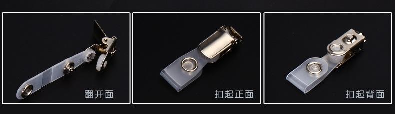磨砂夹夹子_07