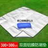 Vendas Diretas da Fábrica Tapete de Piquenique Folha de Alumínio Tapete à Prova de Umidade Piquenique ao Ar Livre Passeio ao Ar Livre Tapete Impermeável de Camping