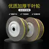 Roda de Lixa Mil Folhas Roda de Polimento Lixa Roda de Esmeril Mandril Roda 250/300*50/60/80/100*32