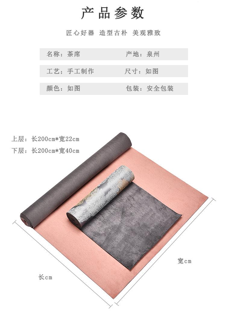 茶席_07.jpg