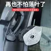 Almohadilla de silicona para orificio de limpiaparabrisas de coche, cubierta protectora para limpiaparabrisas, cubierta antipolvo, limpiaparabrisas protector, personalidad, cubierta antihojas, universal