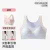 Roupa íntima feminina adolescente estilo regata sem costura, sutiãs para alunas do ensino fundamental II e médio, roupa íntima tipo base líquida fina