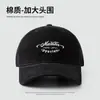 Gorra de Béisbol Bordada Simple en Inglés para Circunferencia de Cabeza Grande Estilo Coreano, Moda de Primavera Versátil Adelgazante para la Cara Gorra Lavada Vintage de Pico de Pato