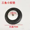 Bomba d'água universal Sanyu para poço/bomba d'água de puxar/copo de sucção/válvula de retenção de quatro vias Sanyu/Haicheng acessórios para bomba d'água