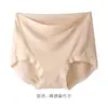 Roupa Íntima de Cintura Alta para Mulheres, Roupa Íntima Feminina Modal Nude, Calcinhas Femininas de Algodão com Entrecavas Antibacterianas Respiráveis Sem Costura Tamanho Grande