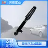 Amortecedor Adequado para Hyundai H1 Cargo Car 55300-4H050 Amortecedor Fuye