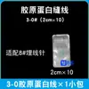 Aguja de Sutura Zhixiang Paquete de Desinfección Estéril Desechable Hilo de Colágeno Boda Punto de Acupuntura Morado Hermoso Paquete Auxiliar Juego Completo