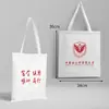 Nombre de la Universidad Bolsa de Lona Personalizable Beijing Tsinghua Zhejiang Central del Sur Universidad de Xiamen Mochila Bolso Tote Bolso de Hombro