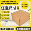 Fabricante de Qingdao Caja de Papel de Aluminio Aislamiento Caja de Papel de Aluminio Frutas Verduras Frescas Cangrejo Peludo Empaque Entrega Exprés en Cadena de Frío