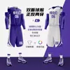 Traje de uniforme de baloncesto de doble cara para hombre Jersey de estudiante universitario competencia entrenamiento equipo uniforme de baloncesto chaleco de equipo para deportes de equipo impresión