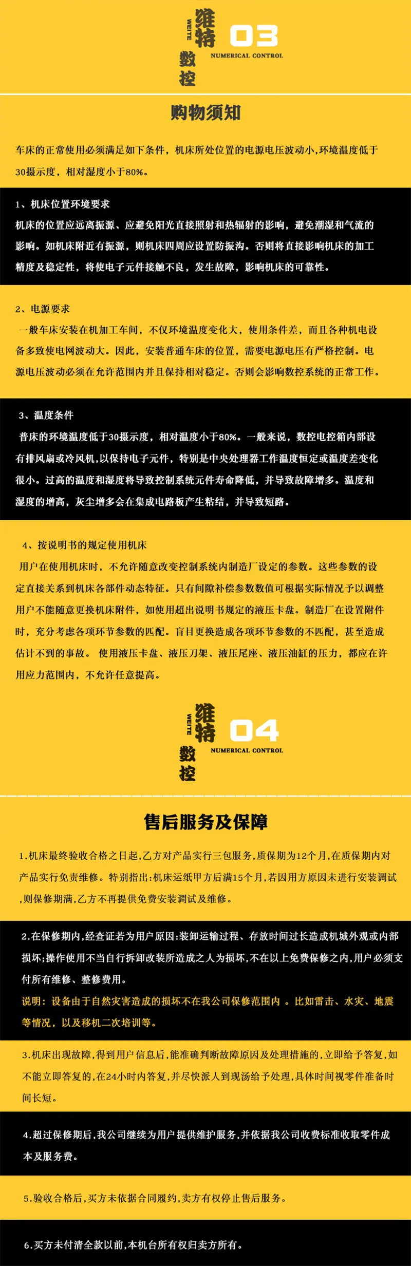 一键复制_20240326104604