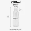 Botella de Plástico Transparente con Tapa Flip-Top Tapa de Mariposa para Mascotas Botella de Muestra Botella para Almacenamiento y Dispensación Fabricante de Botellas Botellas Vacías en Stock