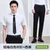 Camisa de Manga Curta de Verão Masculina Plus Size para Negócios Camisa para Homens de Meia-idade Terno Slim-fit Entrevista Roupa de Negócios Roupas de Trabalho