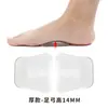 Almofada de Arco de Pé em GEL Suporte para Arco de Pé Plano Almofada para o Meio do Pé Macia Resistente ao Desgaste Autoadesiva Absorvente de Choque Colmeia Massagem Meio de Almofada para Arco do Pé