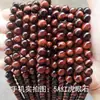 Jingdian Jewelry Piedra Ojo de Tigre Cuentas Sueltas Accesorios para Joyería Pulsera de Cuentas de Piedra Ojo de Tigre Colorida DIY Productos Semi-Terminados