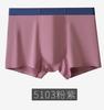 50 Piezas Ropa Interior para Hombre de Algodón Modal de Color Contrastante 7A Entrepierna Antibacteriana Boxer Brief de Cintura Media Boxer Briefs sin Costuras Cómodo y Transpirable