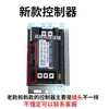 Controlador de Ar Condicionado de Estacionamento Onda Quadrada 4050 Controlador Compressor Scroll Ventilador Eletrônico Escovado Caixa de Controle Placa 24V