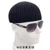 Gorro de punto liso para otoño e invierno para hombres y mujeres, gorro de lana grueso y cálido, gorro versátil con borde enrollado, gorro de punto para exteriores