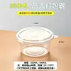 Pesca de frutas y caja de embalaje tazón de postre de agua azucarada taza de hierba de hadas horneada tazón especial para polvo de hielo barril redondo desechable para sopa de hielo puesto