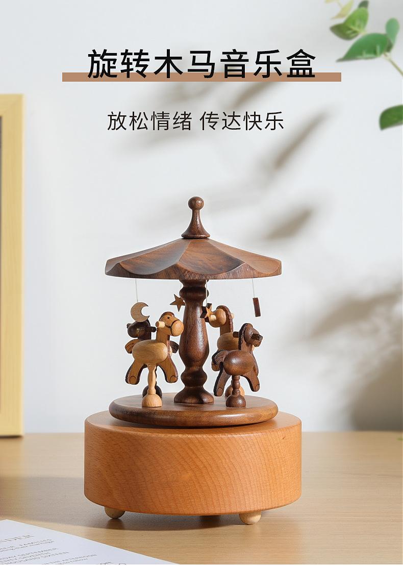 旋转木马_01.jpg