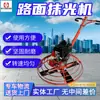 Regla vibratoria manual para minería, fabricada con materiales resistentes al desgaste, ahorra esfuerzo y tiempo, Regla vibratoria para carreteras diésel