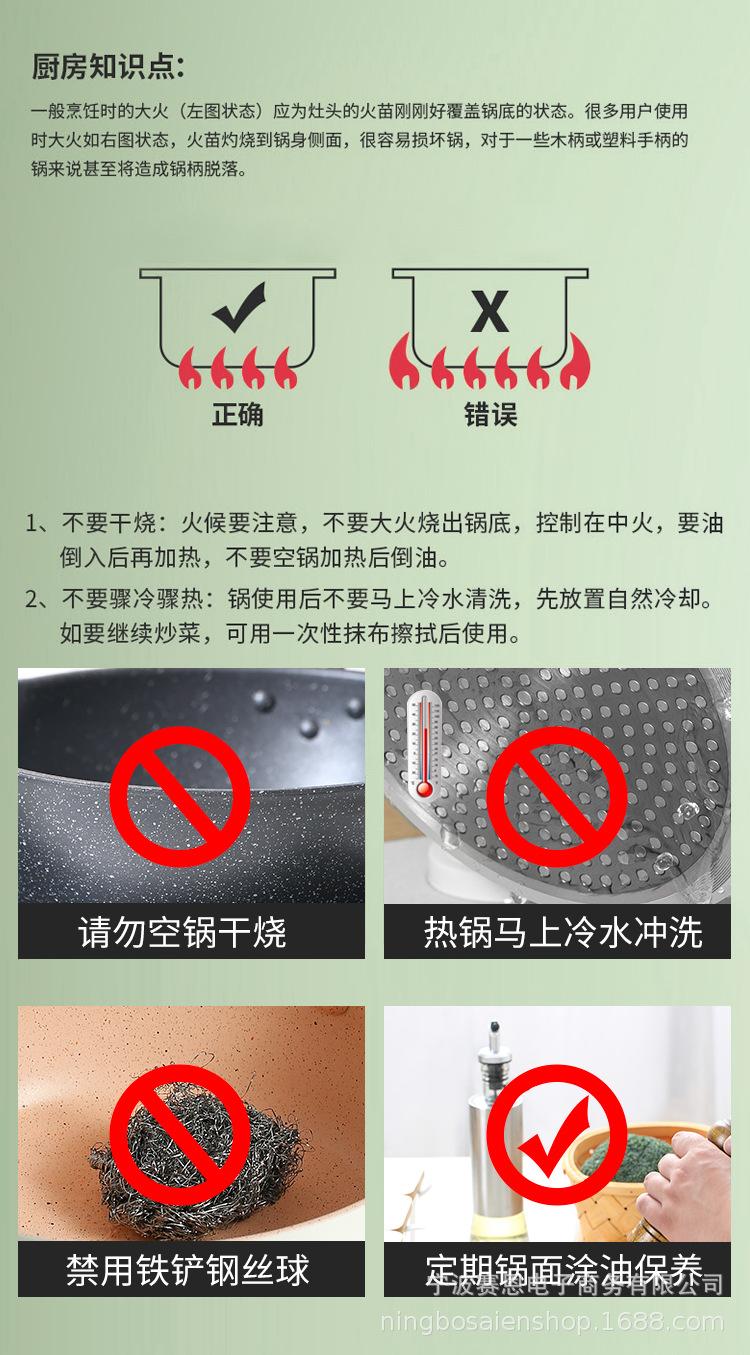 大嘴巴炒锅_12.jpg