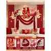 Decoração de Personagem Dupla Felicidade em Placa Kt para Parede de Cabeceira do Quarto da Noiva, Montagem de Ambiente para Quarto de Casamento, Conjunto de Casamento, Decorações de Casamento