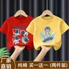 Camiseta de Manga Corta 100% Algodón Puro para Niños 2026 Verano Nuevo Estilo Ropa de Verano para Niños Camisetas de Manga Media y Larga para Niños Camiseta de Moda