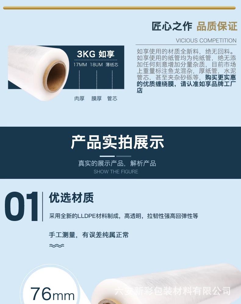 详情图片_09.jpg