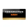Placas de Acrílico para Porta de Escritório em Estoque, Placas para Banheiro Masculino e Feminino, Placas de Proibido Fumar, Placas de Lembrete para Banheiro