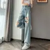 Calça Jeans Larga Rasgada Casual de Cintura Alta Ajustável, Estilo Mendigo, Solta, Para Arrastar no Chão, Feminina