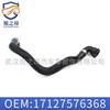 Adecuado para BMW X5 E70 F15 bajante del tanque de agua X6 E71 F16 manguera de refrigerante 17127576368