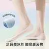 Meias Femininas Plus Size de Verão Ultra Finas Antiderrapantes, Resistentes a Odores, de Seda Gelada, Baixo Corte Invisíveis para Usar com Salto Alto