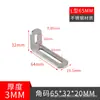Soporte de ángulo recto ajustable de 90 grados con orificio largo de acero inoxidable engrosado, soporte de fijación en forma de L, accesorios de hardware de soporte de estante, venta al por mayor