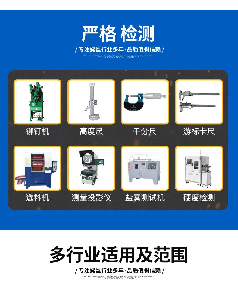 不锈钢平尾自攻钉_10