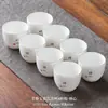 Tazas de Té de Porcelana de Jade Blanco Dehua 6 Piezas, 8 Piezas, 10 Piezas Juego de Té Cerámico Kung Fu Juego de Tazas de Té Pequeñas