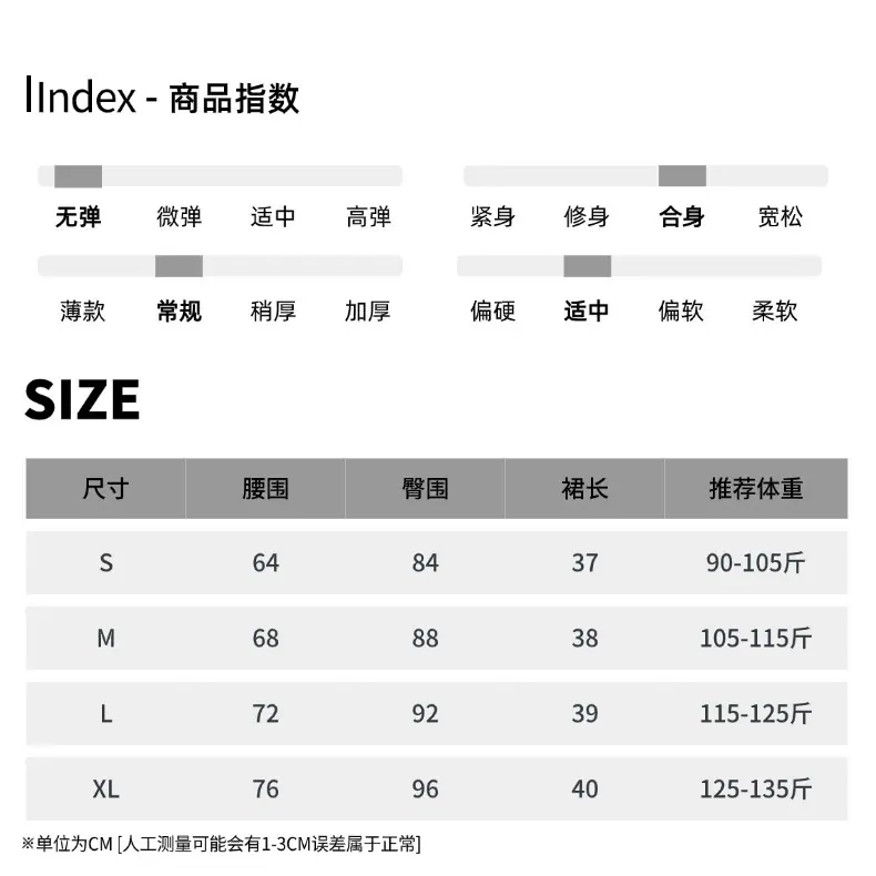 尺码表 (9).jpg