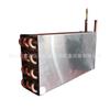 Condensador de aço inoxidável Huaweisheng aletas de condensador de ar condicionado condensador não padrão personalizado atacado fábrica de Foshan