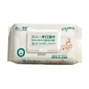 Toallitas especiales para manos y boca de bebé, bolsa pequeña, limpieza para madre y bebé, agua pura para bebé, bolsa pequeña, papel tisú húmedo, toallita húmeda al por mayor