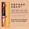 Productos genuinos de Shanghai Zhou Huchen Grado alto Yanghao Puro Pincel Super Grande Bolígrafo Dou Grande Bolígrafo Bolígrafo Agarre Caracteres Grandes Pintura China Lago