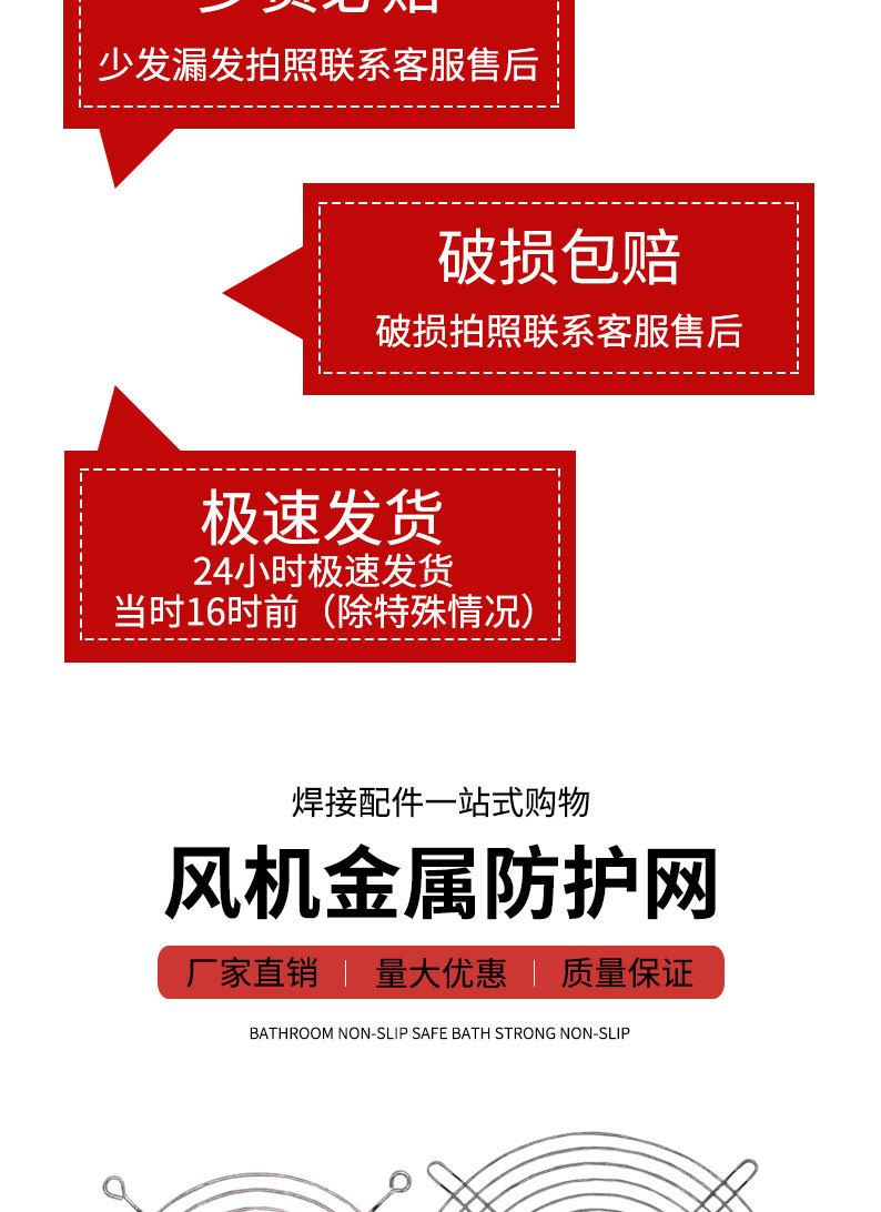 详情页切片_04.jpg