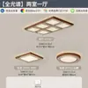 Luminária de Teto para Sala de Estar, Luxo Vintage com Toque de Alto Padrão, Padrão de Rachaduras de Gelo, Elegante Lâmpada Retangular para Hall de Entrada de Uso Doméstico, Iluminação Zhongshan