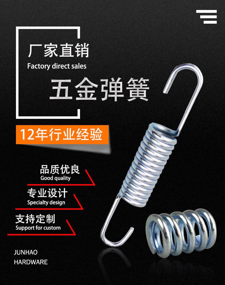 弹簧海报1.jpg