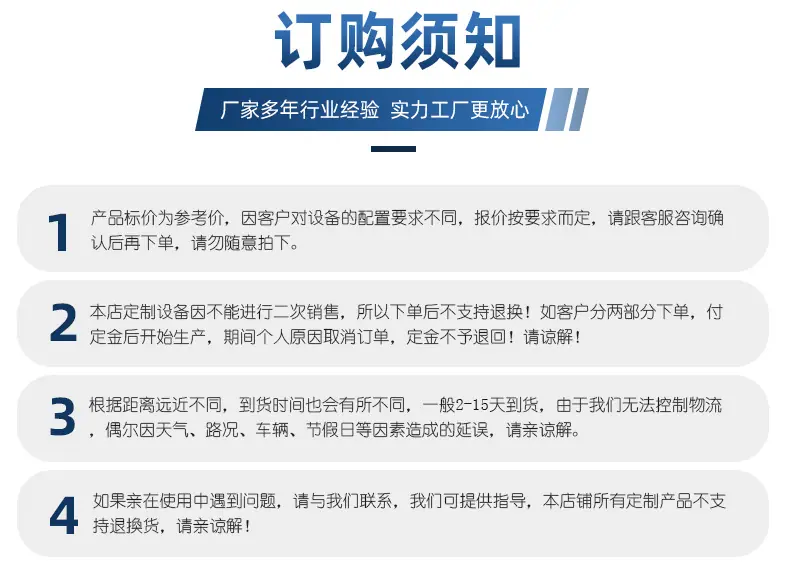 详情1_08.jpg
