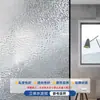Pegatina Gruesa Autoadhesiva para Vidrio, Película de Privacidad para Ventanas, Translúcida y Opaca, Película para Baño para Prevenir la Visibilidad