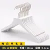 Cabide de roupas de madeira maciça branco loja de roupas especiais antiderrapantes de madeira loja de roupas infantis pendurar apoio atacado calças clip